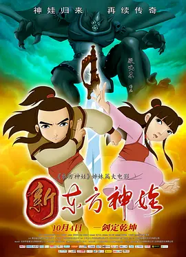 小女儿海外旅行
